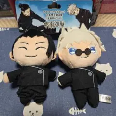 呪術廻戦 マスコット2体セット 五条悟＆夏油傑 (高専時代ver.)