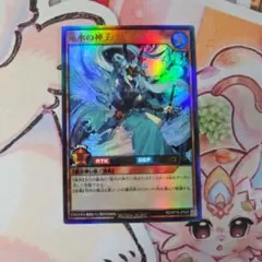 2026年最新】遊戯王ラッシュ 竜水の神子の人気アイテム - メルカリ