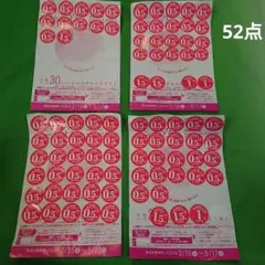 ヤマザキ　春のパンまつり2025 シール　52点分