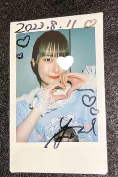 Item thumbnail for item 7e26ba99-b91d-409b-b5e2-6b7c55858597