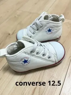 コンバース ベビーシューズ オールスター ホワイト 12.5cm