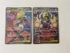 メガズルズキンex メガシビルドンex M2a SAR メガドリームex