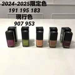 2025年最新】シャネルヴェルニ限定エサンシエルの人気アイテム - メルカリ