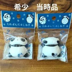 ミスターつなさん様 リクエスト 2点 まとめ商品