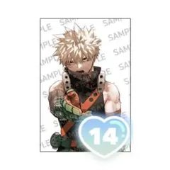 僕のヒーローアカデミア　42巻　特典　ポストカード　爆豪勝己　20枚　ヒロアカ 僕のヒーローアカデミア ヒロアカ ポストカード 42巻 特典 爆豪