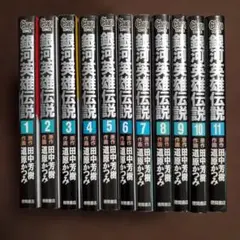 2026年最新】銀河英雄伝説 全巻の人気アイテム - メルカリ
