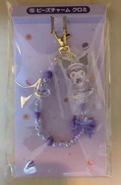 サンリオくじ　「マイメロディ クロミ当りくじ」⑩ビーズチャーム　クロミ