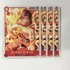 ワンピースカードゲーム P-119 ポートガス・Ｄ・エース プロモ 4枚