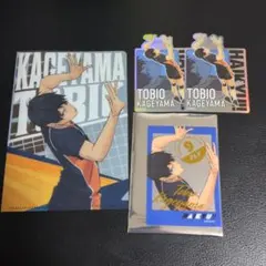 ハイキュー!!影山飛雄　ミニクリアファイル＆ステッカー