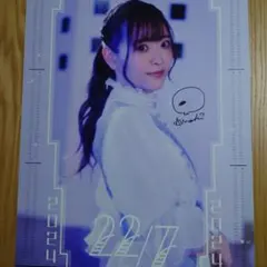 22/7 麻丘真央 サイン入りポスター - メルカリ