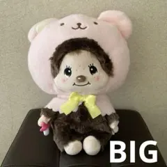 モンチッチ　くまさんケープBIGぬいぐるみ