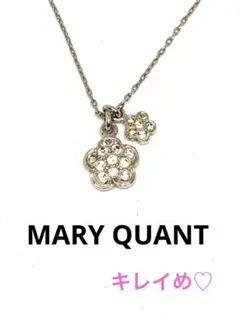 MARY QUANT マリークワント ネックレス フラワー ストーン シルバー