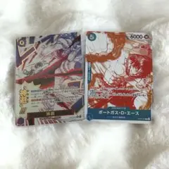 ワンピカード 神避 R パラレル ＋おまけエースプロモ
