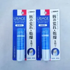 URIAGE　ユリアージュ　モイストリップ　無香料　2本セットのサムネイル
