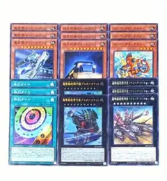 遊戯王 列車 新規デッキパーツ セット