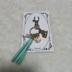 チャコット　イニシャルキーチャーム