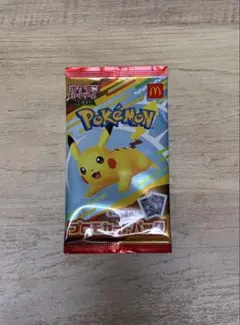 ポケモン マクドナルドハッピーセットピカチュウ 未開封パック - メルカリ