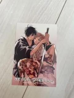 2025年最新】ホタルの嫁入り アニメイトの人気アイテム - メルカリ