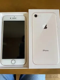 iPhone 8 Gold 64 GB SIMフリー