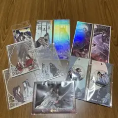 魔道祖師 グッズセット 処分価格