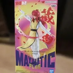 未開封幽遊白書 蔵馬 フィギュア MAXIMATIC PLUS