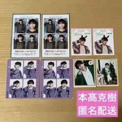 B&ZAI 本髙克樹　切り抜き　8点セット