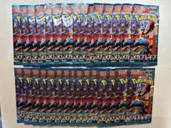ポケモンカード メガブレイブ　1box分（30パック）