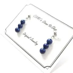 【サージカルステンレス使用】ラピスラズリのピアス☆イヤリングにも対応☆