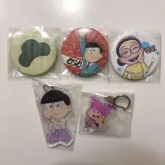 おそ松さん 缶バッジ アクリルキーホルダー
