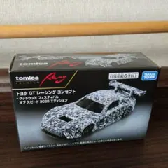 トミカプレミアムレーシング トヨタ GT レーシング コンセプト 未開封