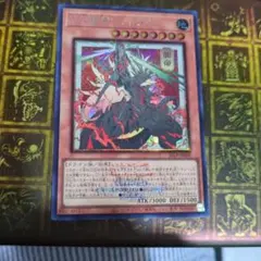 遊戯王 VS 龍帝ヴァリウス ヴァンキッシュソウル カイザーヴァリウス