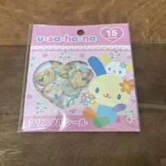 【新品未開封】ウサハナ サンリオ おはじきシール　クリスタルシール
