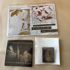 鬼滅の刃　獪岳　グッズ　3点セット