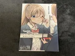 キミに恋する三姉妹 6巻 特典 ブックレット