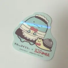 すみっコぐらし コメダ珈琲 コラボ ステッカー とかげ