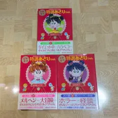 2025年最新】あさりちゃん 全巻の人気アイテム - メルカリ