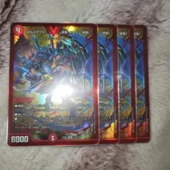 2025年最新】ボルメテウス武者ドラゴン武偉 赤の人気アイテム