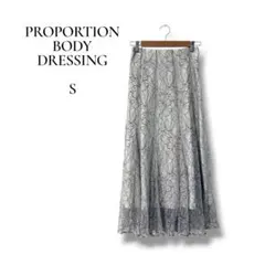 PROPORTION BODY DRESSING レースロングスカート　Sサイズ