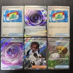 R*奨様 ポケモンカード　ピュールsr 他...