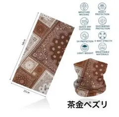 AM様 リクエスト 2点 まとめ商品