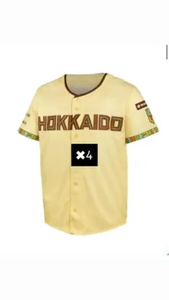 新品/完売品】日本ハム WE LOVE HOKKAIDO 2026 田宮 XL - メルカリ