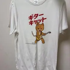 ギターキャット 半袖Tシャツ ホワイト Mサイズ