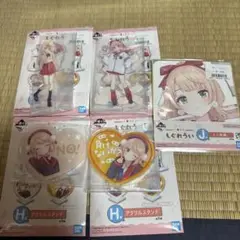 一番くじ　しぐれうい　H J賞
