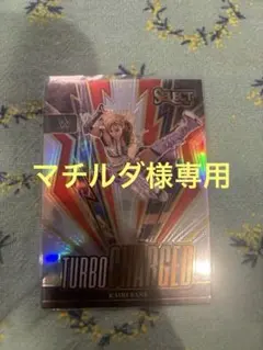 マチルダ様専用　2024 PANINI SELECT WWE カイリ・セイン