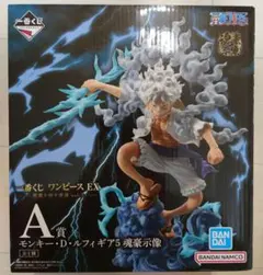 【新品未開封】一番くじ　ワンピースEX A賞　ルフィギア5