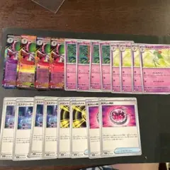 メガサーナイトex rr 4枚　ラルトス　キルリア　ミステリーガーデン　他