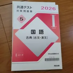 かせくん様 リクエスト 2点 まとめ商品