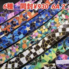 エス様 リクエスト 3点 まとめ商品