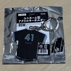 千葉ロッテマリーンズ　一条力真　BSW　ユニホーム型キーホルダー