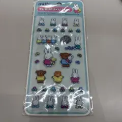 【新品正規品】ミッフィー ぷくぷくシール ぷっくりシール miffy